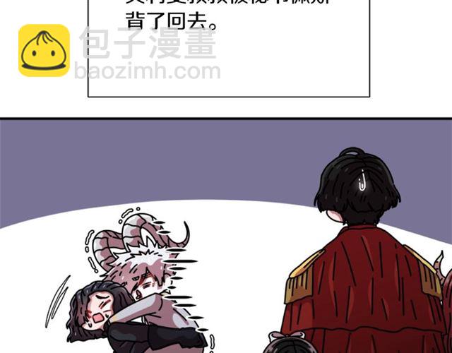 重生爲魔王的女兒 - 第62話 被爭搶的一天(4/4) - 5