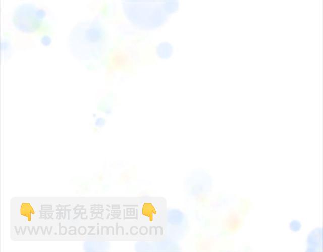 重生爲魔王的女兒 - 第62話 被爭搶的一天(4/4) - 1