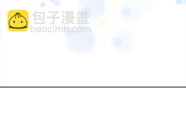 重生爲魔王的女兒 - 第62話 被爭搶的一天(4/4) - 2