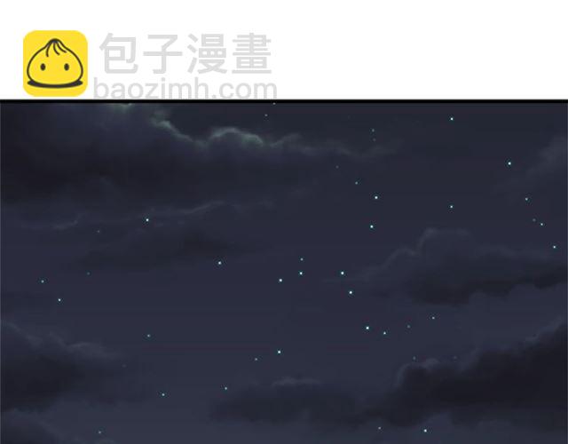 重生爲魔王的女兒 - 第62話 被爭搶的一天(4/4) - 3