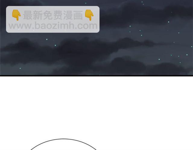 重生爲魔王的女兒 - 第62話 被爭搶的一天(4/4) - 4