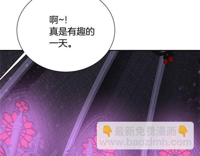 重生爲魔王的女兒 - 第62話 被爭搶的一天(4/4) - 5