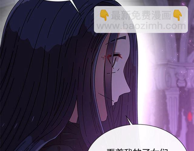 重生爲魔王的女兒 - 第62話 被爭搶的一天(4/4) - 4