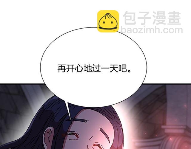 重生爲魔王的女兒 - 第62話 被爭搶的一天(4/4) - 5