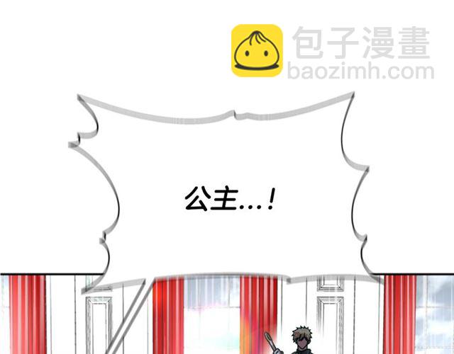 重生爲魔王的女兒 - 第62話 被爭搶的一天(1/4) - 4