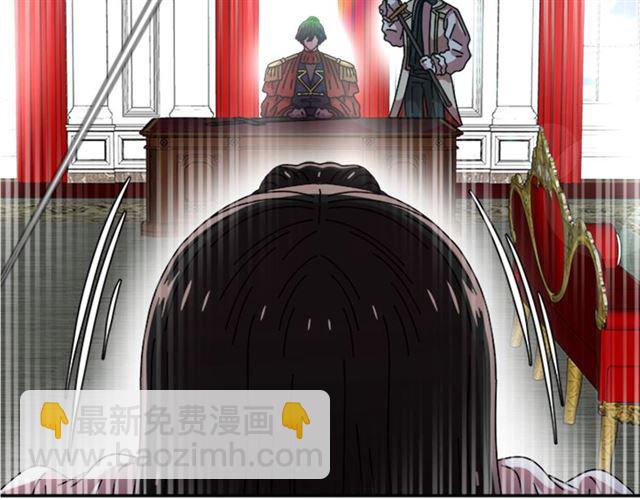 重生爲魔王的女兒 - 第62話 被爭搶的一天(1/4) - 5