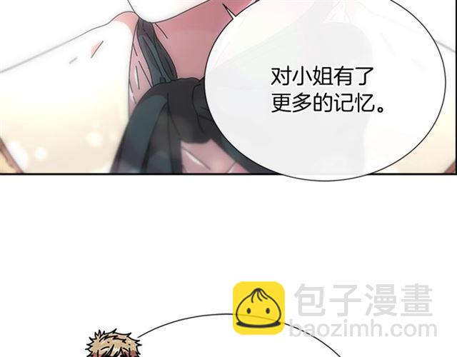 重生爲魔王的女兒 - 第62話 被爭搶的一天(2/4) - 6