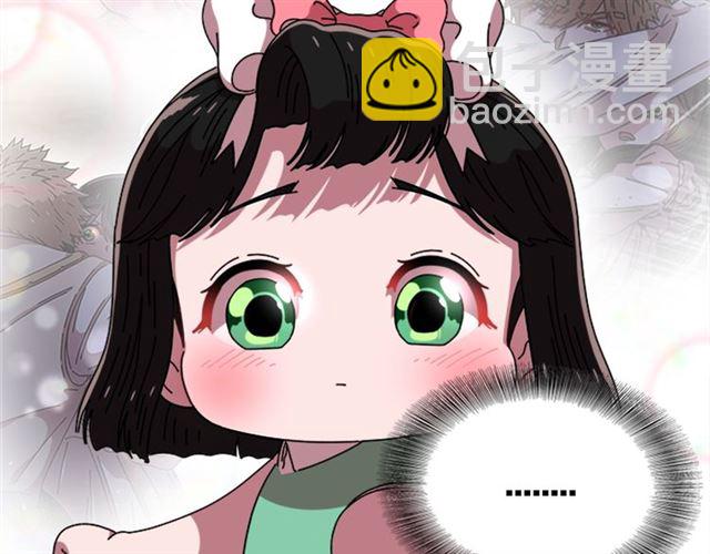 重生爲魔王的女兒 - 第62話 被爭搶的一天(2/4) - 2