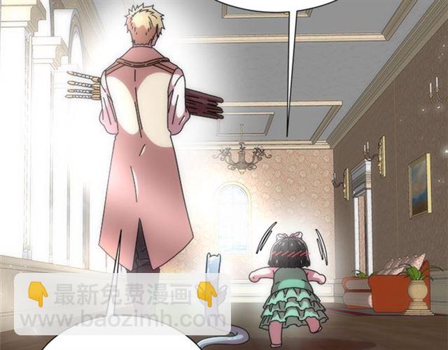 重生爲魔王的女兒 - 第62話 被爭搶的一天(2/4) - 4