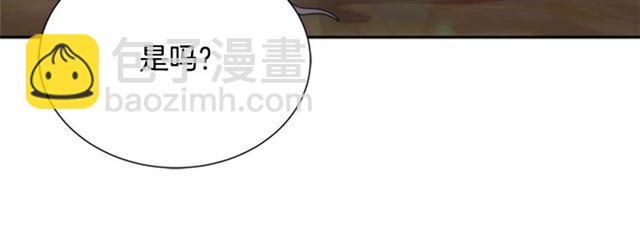 重生爲魔王的女兒 - 第62話 被爭搶的一天(2/4) - 5