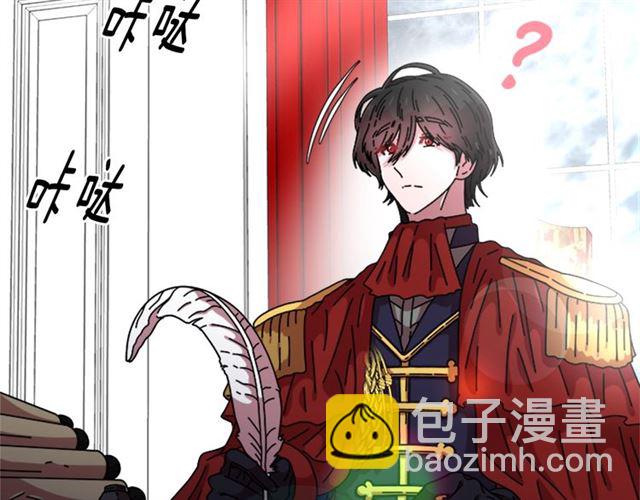 重生爲魔王的女兒 - 第62話 被爭搶的一天(2/4) - 2