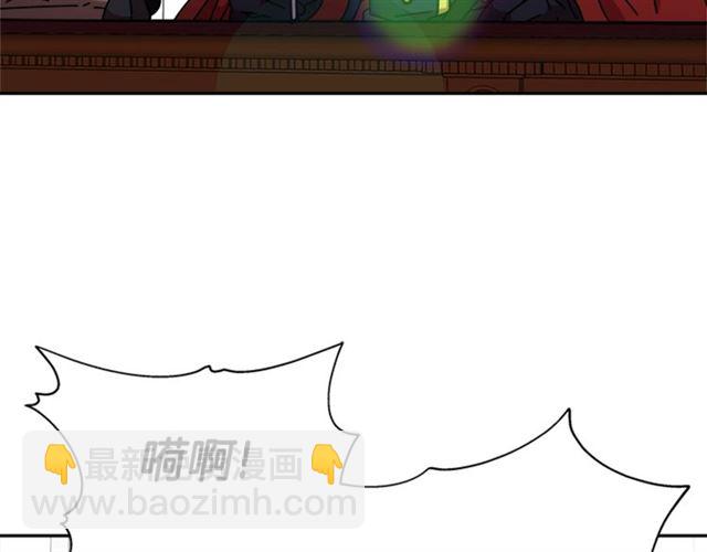 重生爲魔王的女兒 - 第62話 被爭搶的一天(2/4) - 3