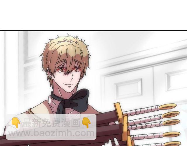 重生爲魔王的女兒 - 第62話 被爭搶的一天(2/4) - 3