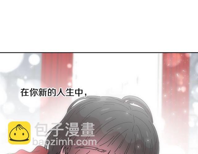 重生爲魔王的女兒 - 第62話 被爭搶的一天(2/4) - 5