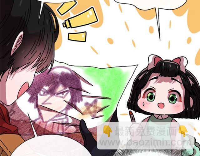 重生爲魔王的女兒 - 第62話 被爭搶的一天(2/4) - 7