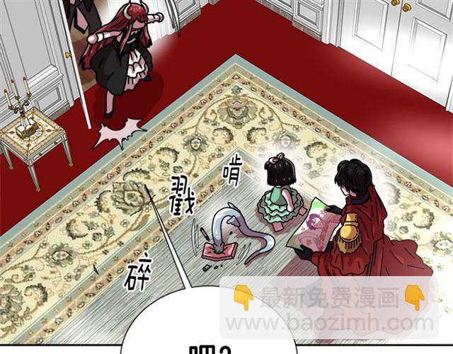 重生爲魔王的女兒 - 第62話 被爭搶的一天(2/4) - 4