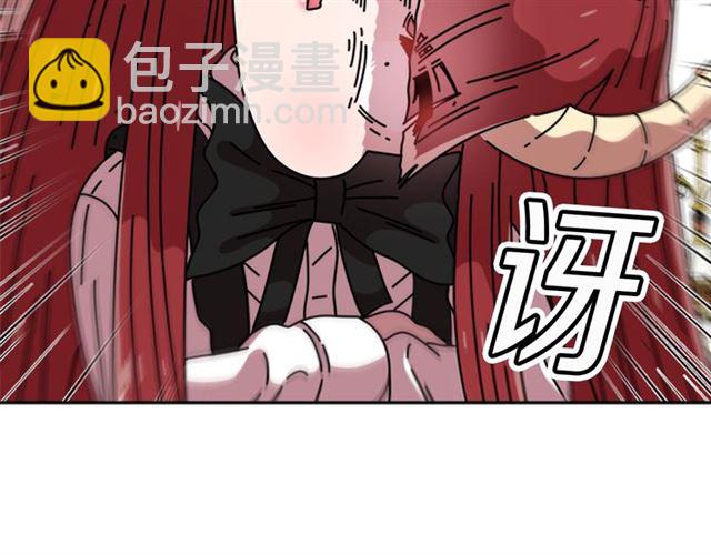 重生爲魔王的女兒 - 第62話 被爭搶的一天(2/4) - 1