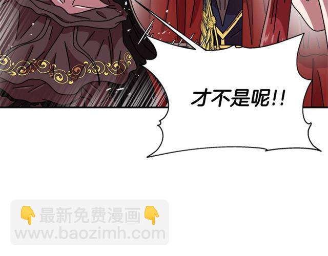 重生爲魔王的女兒 - 第64話 賽麗恩的直女品味(3/4) - 6