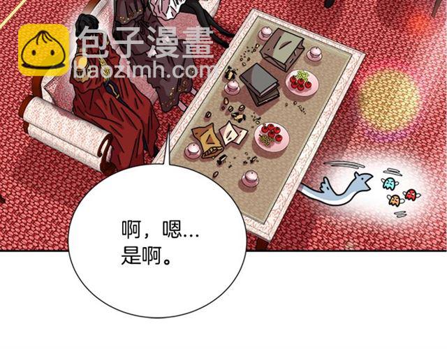 重生爲魔王的女兒 - 第64話 賽麗恩的直女品味(3/4) - 8