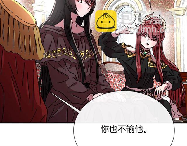 重生爲魔王的女兒 - 第64話 賽麗恩的直女品味(3/4) - 2