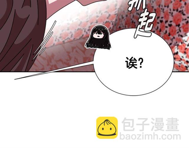 重生爲魔王的女兒 - 第64話 賽麗恩的直女品味(3/4) - 4