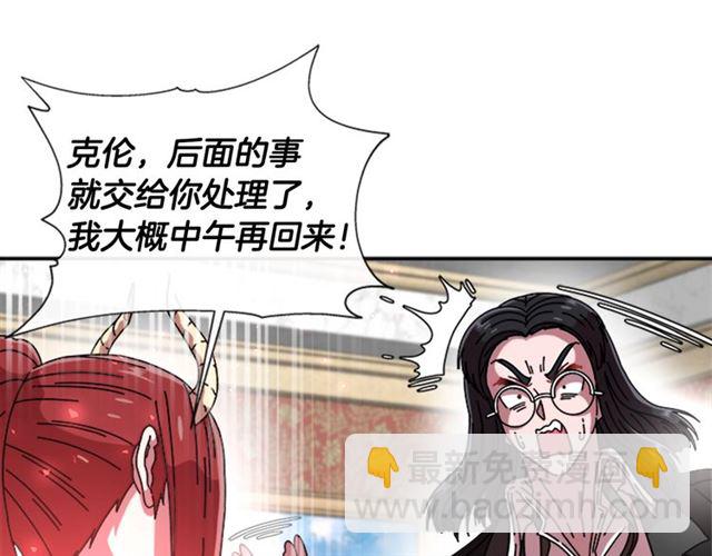 重生爲魔王的女兒 - 第64話 賽麗恩的直女品味(3/4) - 4