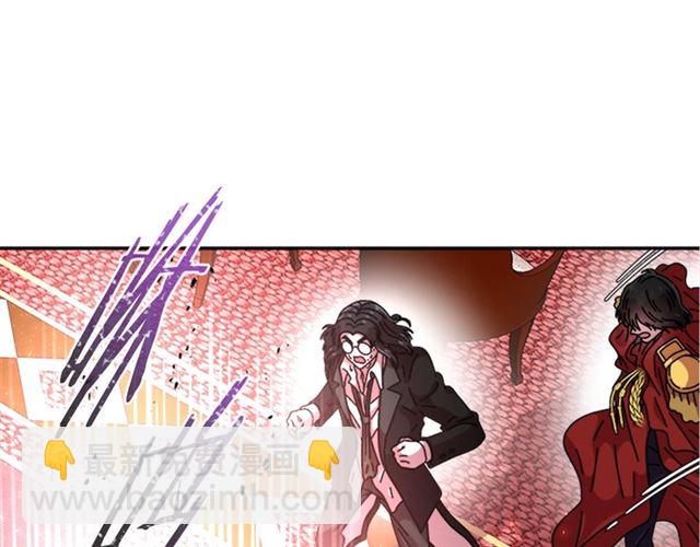 重生爲魔王的女兒 - 第64話 賽麗恩的直女品味(3/4) - 6