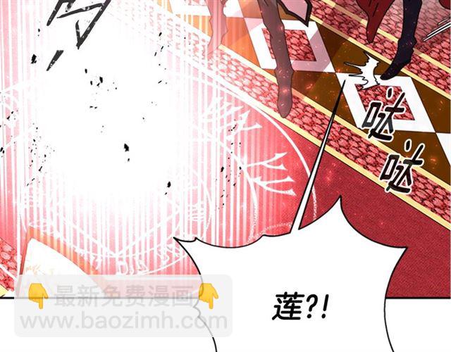 重生爲魔王的女兒 - 第64話 賽麗恩的直女品味(3/4) - 7