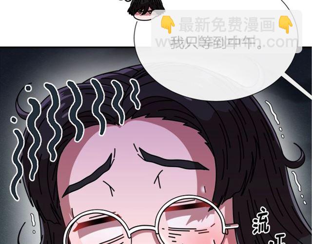 重生爲魔王的女兒 - 第64話 賽麗恩的直女品味(3/4) - 3