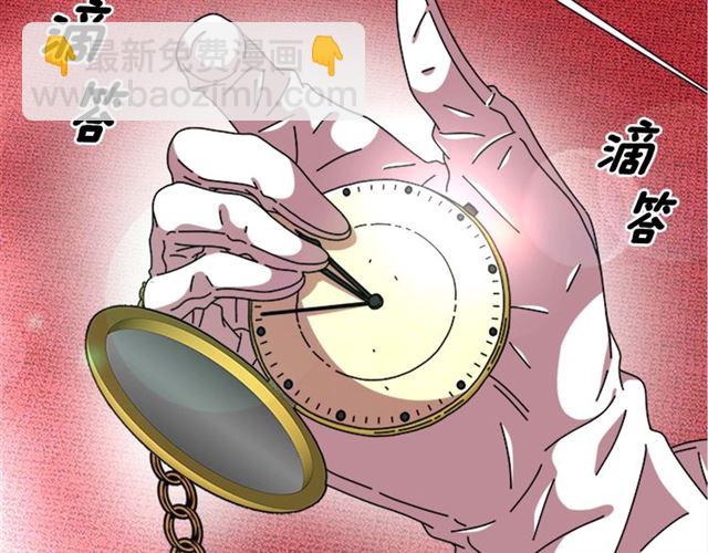 重生爲魔王的女兒 - 第64話 賽麗恩的直女品味(3/4) - 8