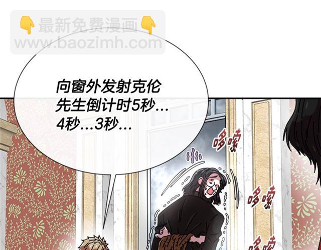 重生爲魔王的女兒 - 第64話 賽麗恩的直女品味(3/4) - 2