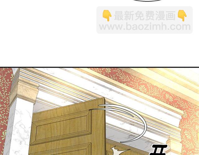 重生爲魔王的女兒 - 第64話 賽麗恩的直女品味(3/4) - 4