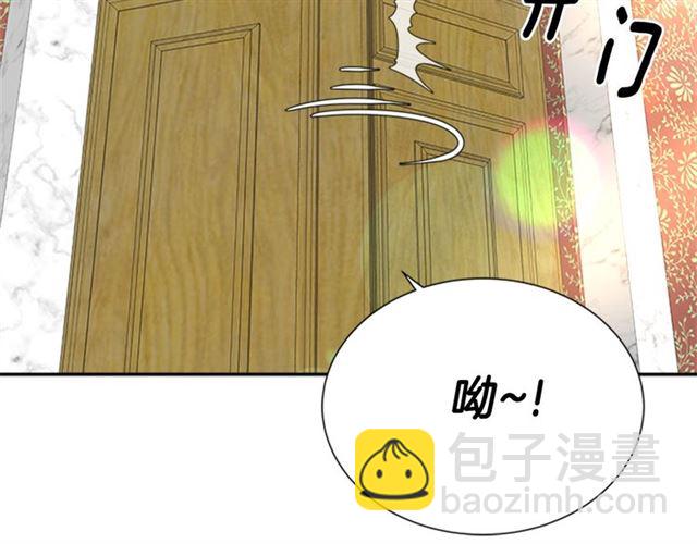 重生爲魔王的女兒 - 第64話 賽麗恩的直女品味(3/4) - 5