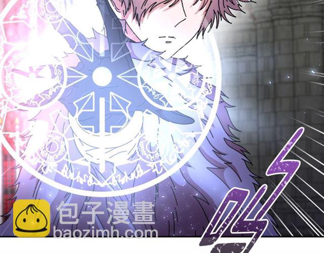 重生爲魔王的女兒 - 第64話 賽麗恩的直女品味(1/4) - 5