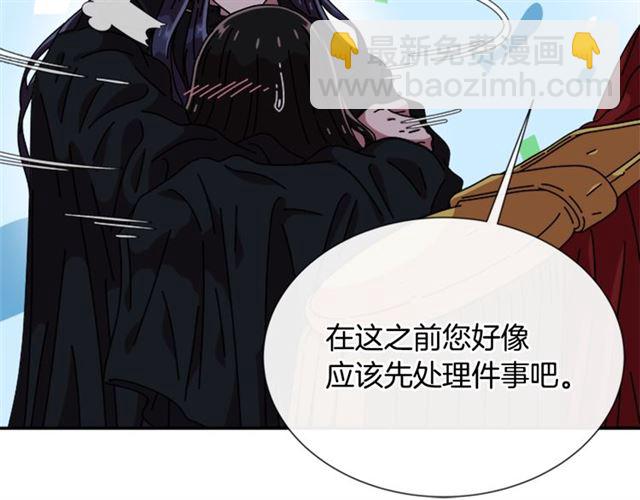 重生爲魔王的女兒 - 第64話 賽麗恩的直女品味(2/4) - 2