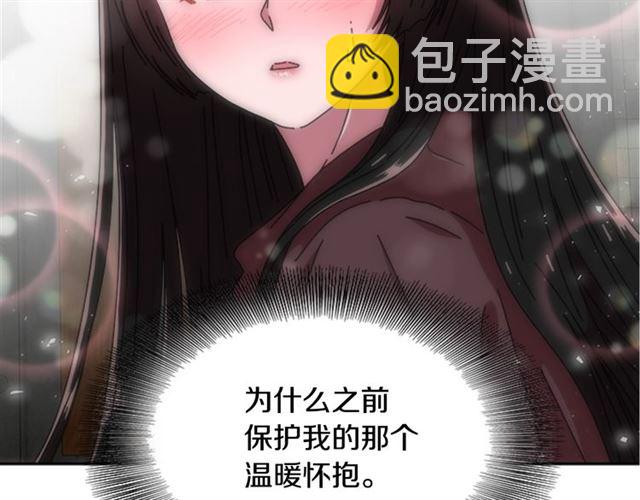 重生爲魔王的女兒 - 第64話 賽麗恩的直女品味(1/4) - 6