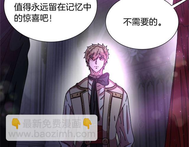 重生爲魔王的女兒 - 第64話 賽麗恩的直女品味(2/4) - 3