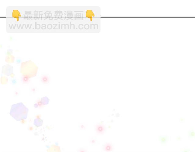 重生爲魔王的女兒 - 第64話 賽麗恩的直女品味(2/4) - 7