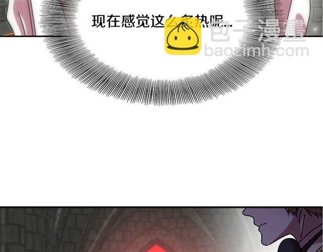 重生爲魔王的女兒 - 第64話 賽麗恩的直女品味(1/4) - 1