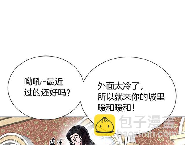 重生爲魔王的女兒 - 第64話 賽麗恩的直女品味(2/4) - 7