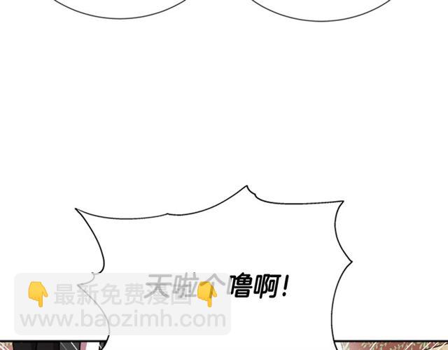 重生爲魔王的女兒 - 第64話 賽麗恩的直女品味(2/4) - 4