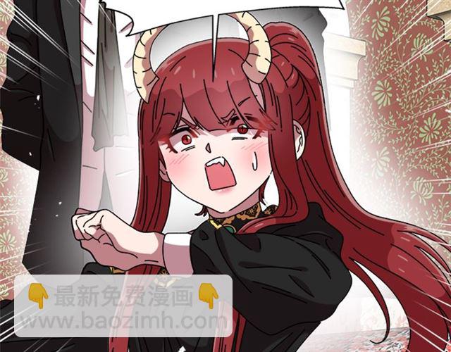 重生爲魔王的女兒 - 第64話 賽麗恩的直女品味(2/4) - 5