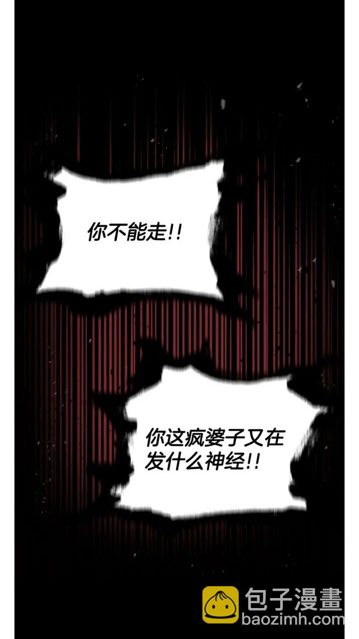 第66话 灰暗的过往！9