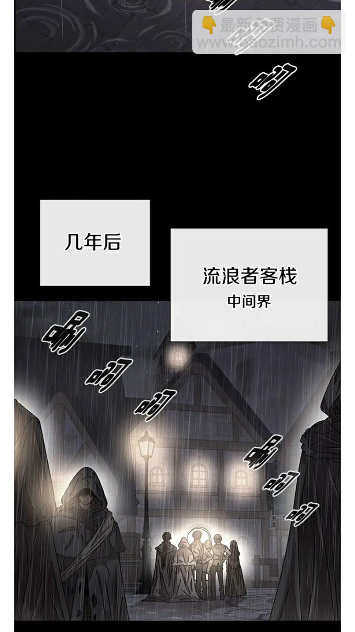 重生爲魔王的女兒 - 第66話 灰暗的過往！(2/2) - 6