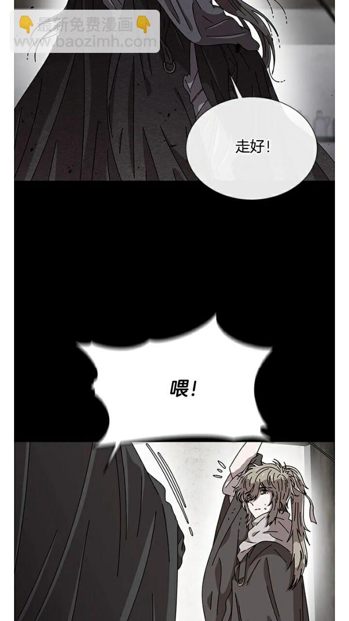 重生爲魔王的女兒 - 第66話 灰暗的過往！(2/2) - 1