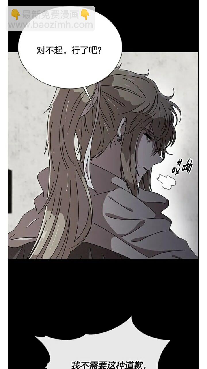 重生爲魔王的女兒 - 第66話 灰暗的過往！(2/2) - 3