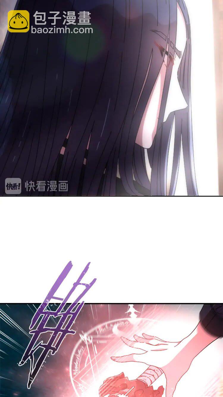 重生爲魔王的女兒 - 第68話 怎麼哭了？(2/2) - 4