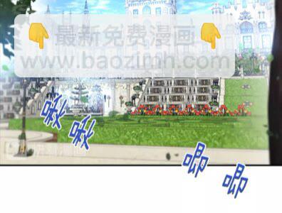 重生爲魔王的女兒 - 第一季完結話 爸爸帶你走(1/2) - 5