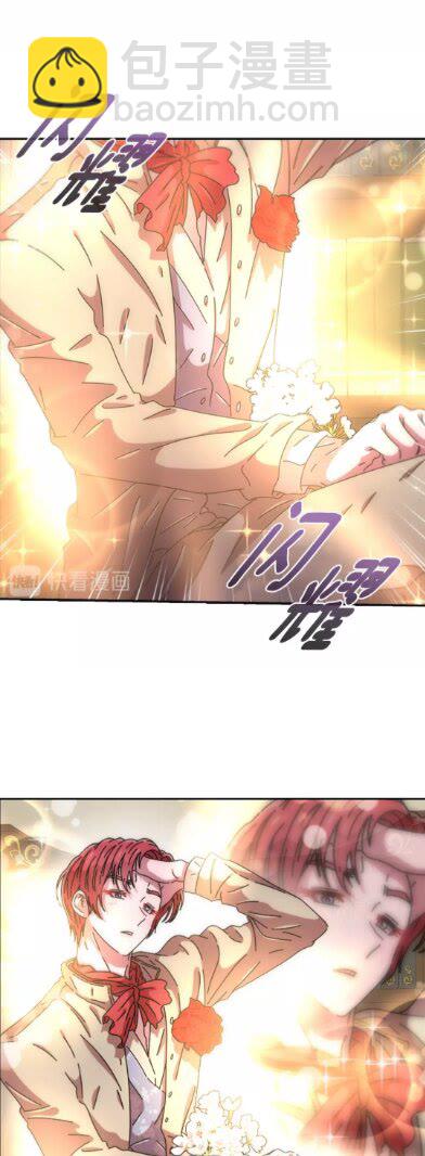 重生爲魔王的女兒 - 第一季完結話 爸爸帶你走(2/2) - 5