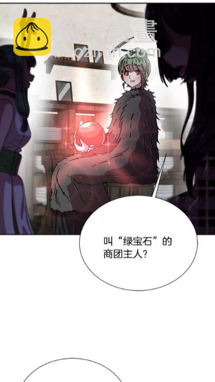 重生爲魔王的女兒 - 第一季完結話 爸爸帶你走(2/2) - 6